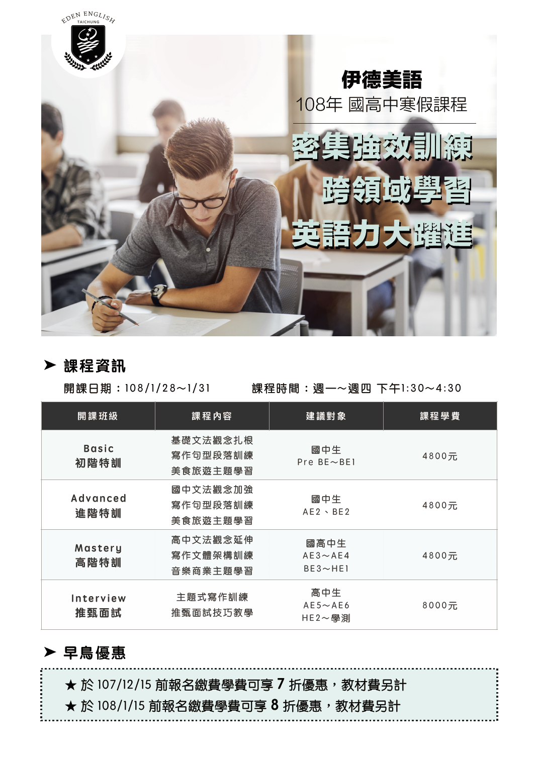 螢幕快照 2018-10-12 下午2.46.19