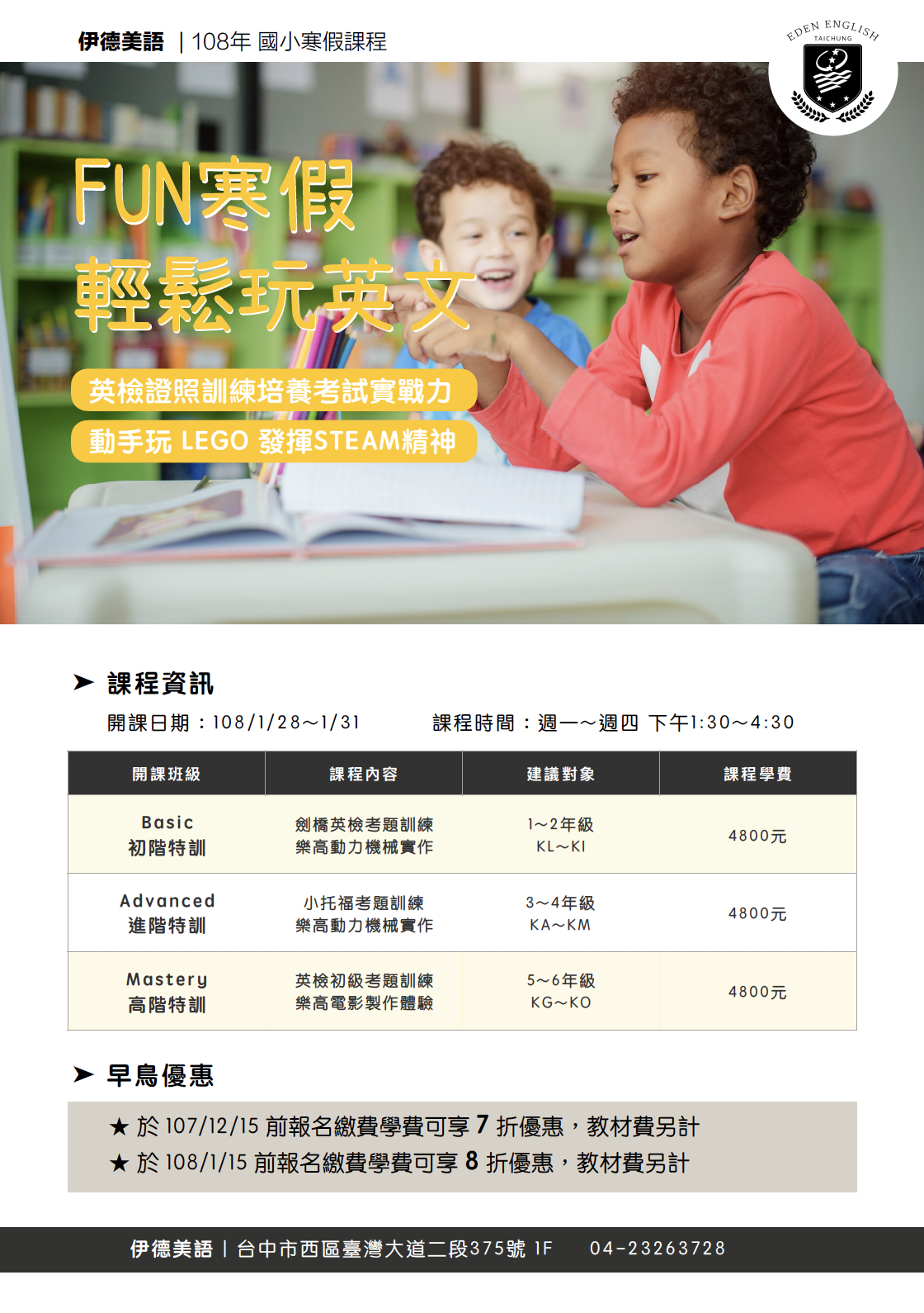 螢幕快照 2018-10-12 下午2.46.52